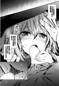 (C93) [Midorineko (Midori)] Komeiji Schedule AM (Touhou Project) [Chinese] [oo君個人漢化]