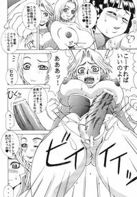 (CR28) [Breakin'Bakery (Sakaki Utamaru)] Climax Together (Dead or Alive)