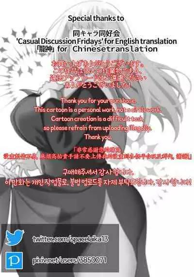 Mirror Collection Vol.8