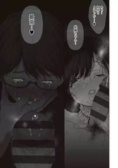 あなたが望むなら