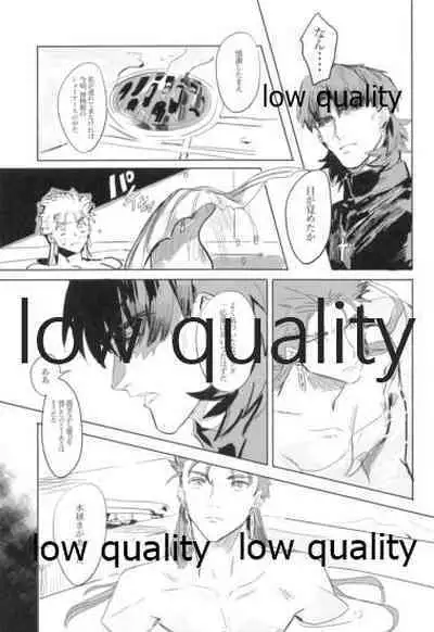 (Dai 8-ji ROOT4to5) [Muri Yari (Gibachi)] Never Ending Nightmare (Fate/stay night)