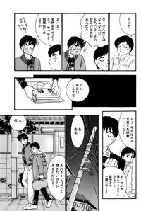 [Arimura Shinobu] Sprite Vol. 3