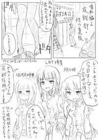 [Dirty Fox (Kitana Kitsune)] STPN淫夢第 (Strike Witches)