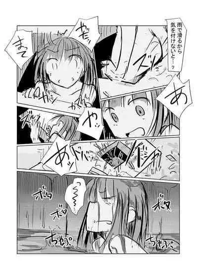 Kanojo No Kyuujitsu 2