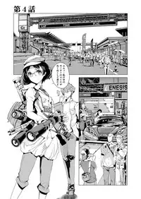 [Endou Okito] Elf no Yomeiri [Digital]