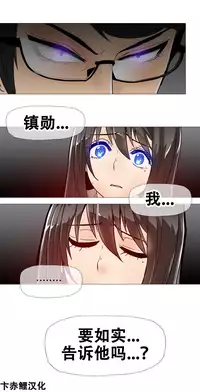 HouseHold Affairs 【卞赤鲤汉化】1~15话