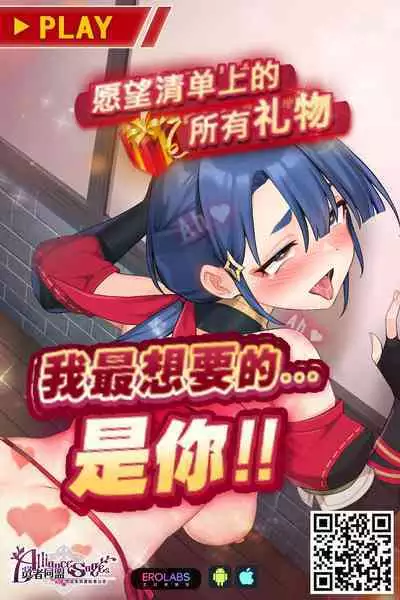 Elf Kaa-san to Musume no Kareshi | 精靈族母親和女兒的男友