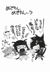 (Kyoukoukingen Juushichiden) [YUIMARI Z! (Aizawa Yuito)] WonderFool (Sengoku BASARA) [Incomplete]