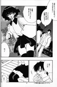 (C61) [NIKKA (Mario Kaneda)] C-HOBIT 2 (Chobits)