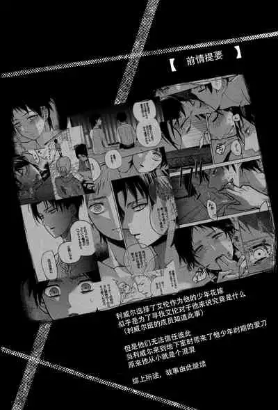 Ikire, nochi Ikigire｜热气，随之窒息