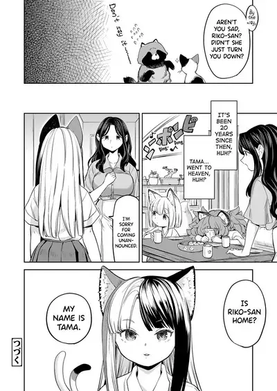 Makikomi Ch. 2-5