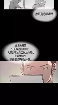 同居【chinese】1-20