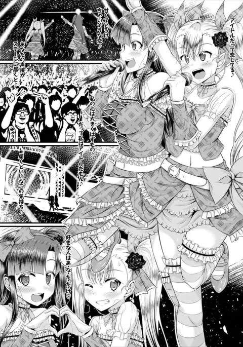 COMIC Europa Vol. 8