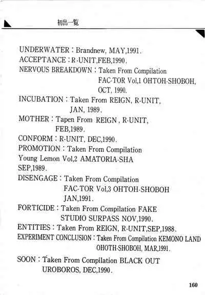 [Factory43] Under Water