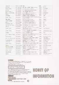 [HONEY QP] Common Nonsense (Cardcaptor Sakura) {futa, loli, shota}