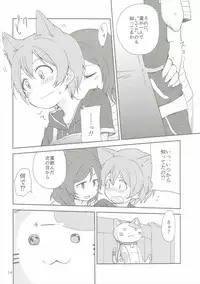 (C90) [Kurocan, Toramadara. (Itsuki Kuro, Ryuuga Ookami)] Dokodemo Issho (Love Live!)