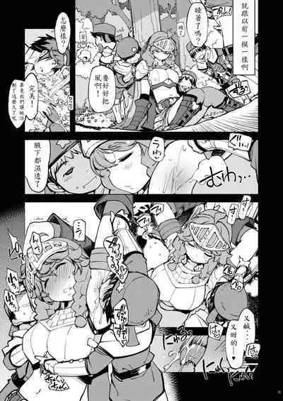 Onemuri Rune Sensei 1-3