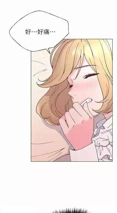 [週五] [夜行星 & 柚子] 重考生 1-67 官方中文（連載中）