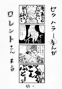 (C52) [TEX-MEX, TRIAD (Various)] FROM DUSK (Darkstalkers)