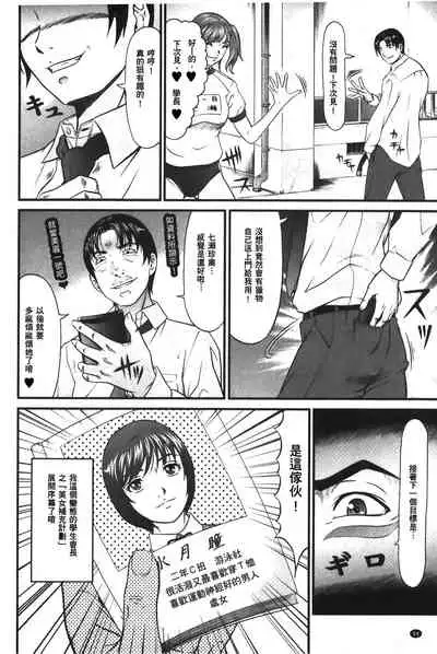 Matasaki Jack | 張腿的淫濕插座