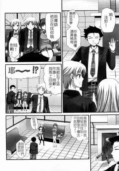 你喜歡哪一邊呢？