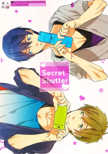 (SPARK8) [udon2soba (Tenpura Tamao)] Secret Shutter (Free!) [English] [Seabreeze Romance Scans]