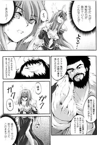 [Fuyuwa Kotatsu] DOOMS DAYS