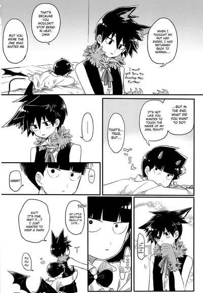 Modorenai Gohoubi o | Irreversible Reward