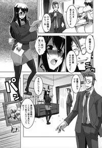 [HG Chagawa] Mesuinu no Hibi