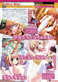 BugBug 2011-10 Vol. 206