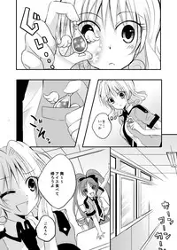 (同人誌) [No Such Agency] Xenocross Vol.1 digital ver