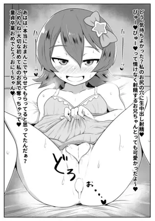 Koraf_Ramel lining menu