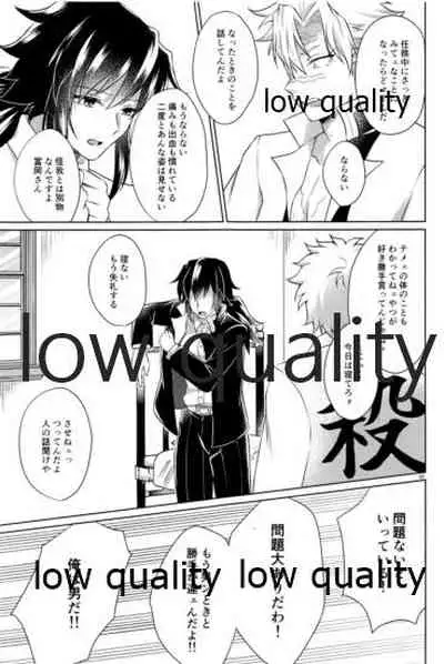 変わらない形をあいしてみたい