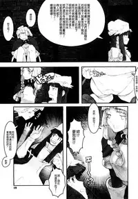 [A-10] Load of Trash Kanzenban Ch. 1-3 [Chinese] [沒有漢化]