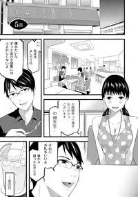 [Noresore] Saiin Kanojo - Doushite Konna ni H ni naru no? - [Digital]