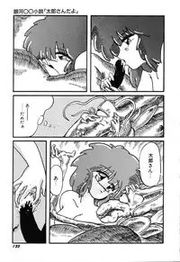 [Ooyama Mimizu] AWARE