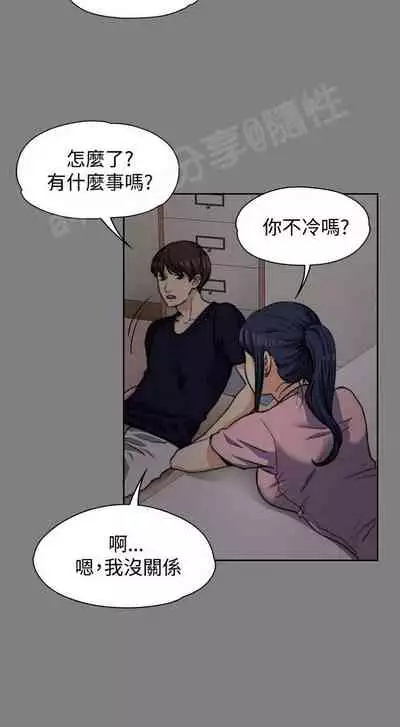 中文韩漫 上司的妻子ch.1-14[chinese]