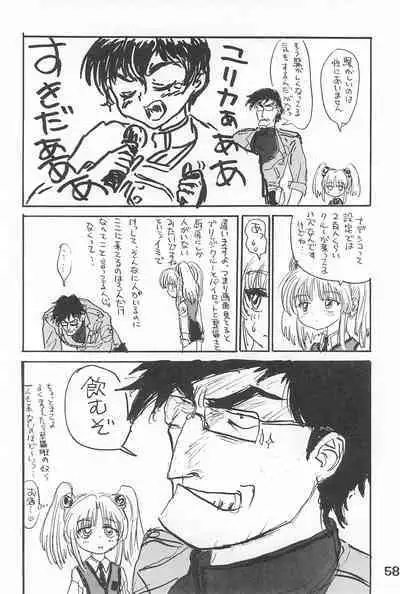 Ruri Pachi Baka tte Itte Ruri-chan 1+2