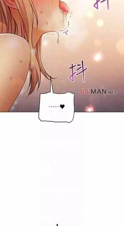 【周二连载】继母的朋友们(作者:Red-A&頸枕) 第1~46话