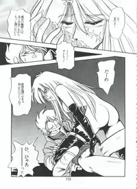 (C56) [Onikibitou (Piston)] PISTON WORLD (Various)