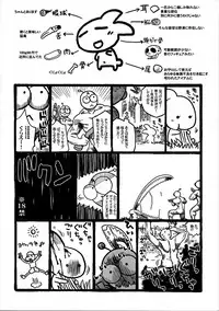 [J-M-BOX (Takatsu Keita)] EutchPotch .4