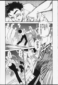 [Chiba Dirou] Strings