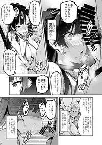 [Shinjugai (Takeda Hiromitsu)] Ajisai no Chiru Koro ni [Digital]