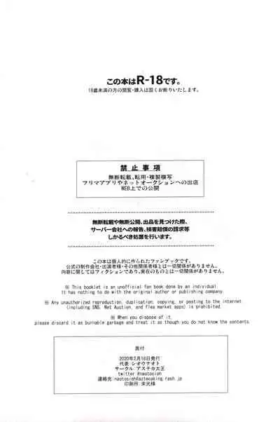 [Aztec the King] CONSIDER AGAIN! !! (Spider-man)