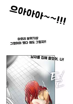 Drew it Yourself Ch.0-8