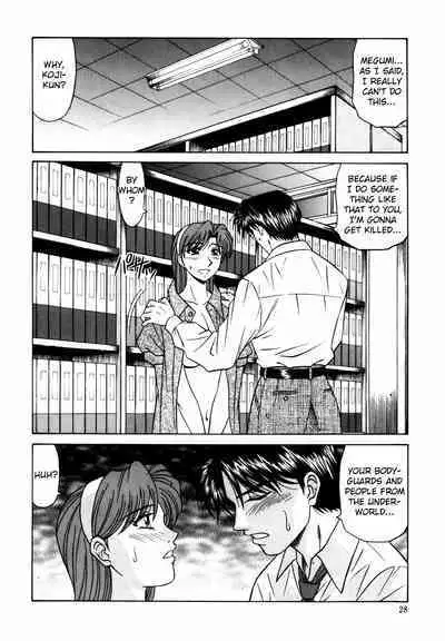 Caster Natsume Reiko no Yuuwaku Vol. 2 Ch.1-9