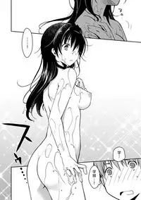 [Ponkotsu Works] Girigiri Junai-Hakusho (Kari) [Chinese] [脸肿汉化组] [Digital]