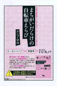 Action Pizazz 2008-10