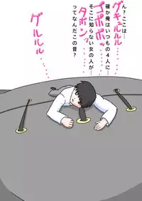 [kuzu] uchi no musume sono 2