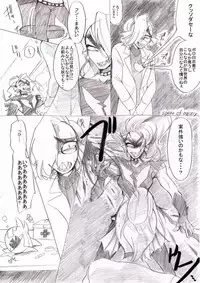 [kgm] FELL x SWAP (Undertale)